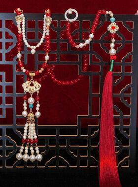 汉服马面裙红色配饰项链背云长璎珞背云流苏超长中式古风压襟明制