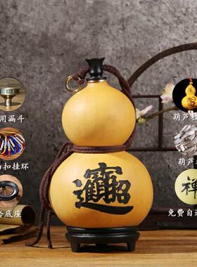 葫芦酒壶雕刻图案天然酒葫芦装酒随身水杯挂件一斤装小酒葫芦摆件