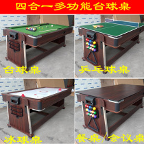 Star Alvo Standard Adults Four-In-One Hockey Table Multifunction Billiards Table Tennis Table Tennis Table Meeting Table Dining Table