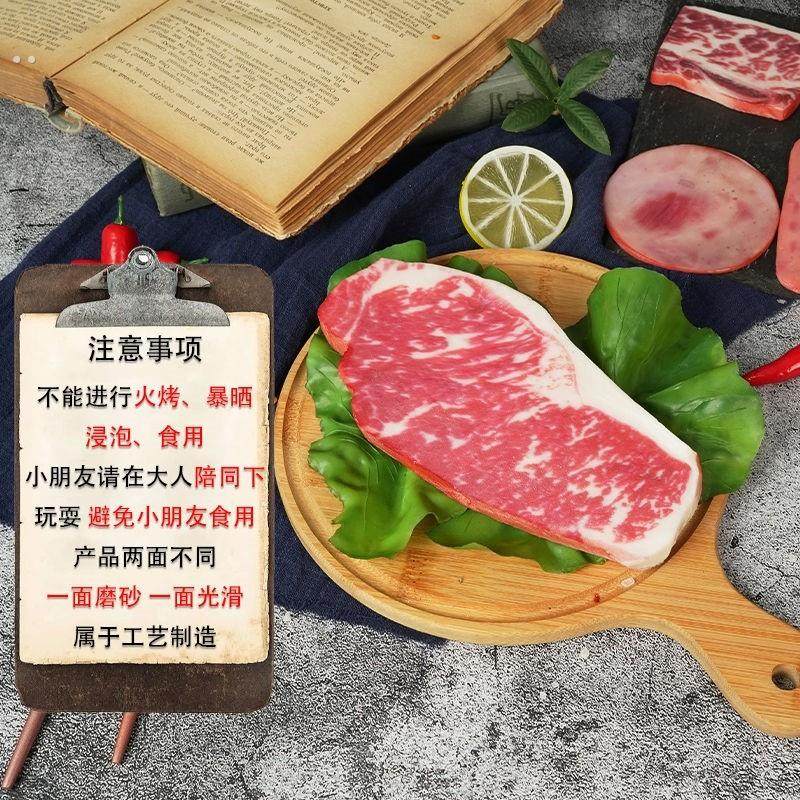 仿真西冷生牛排模型假烤肉片猪肉牛肉生鲜肉影视摆件西餐美食道具,淘宝优惠券,粉丝福利购,淘宝优惠卷