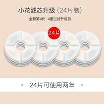 Kitty Water Dispenser Flow Muted Small Flowers Pet Water Basin Cat with Puppy Water Divine Instrumental Water Feeder Automatic Cycle