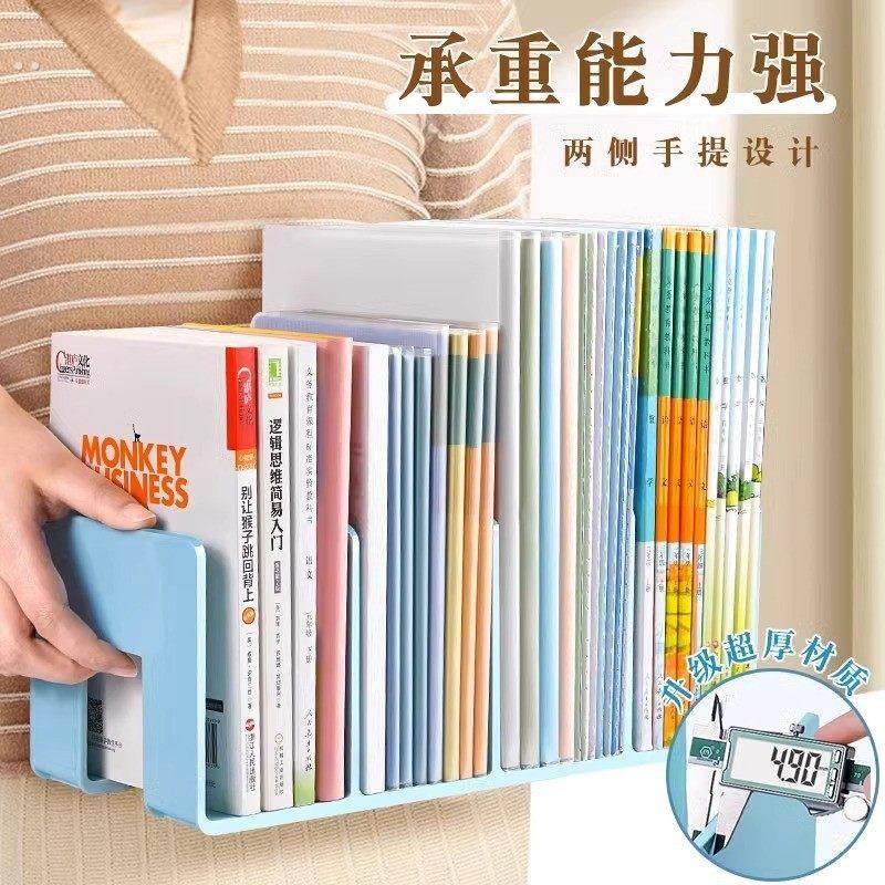 桌面书立架固定书本收纳神器高中学生儿童书立书夹书桌书架置物架,淘宝优惠券,粉丝福利购,淘宝优惠卷