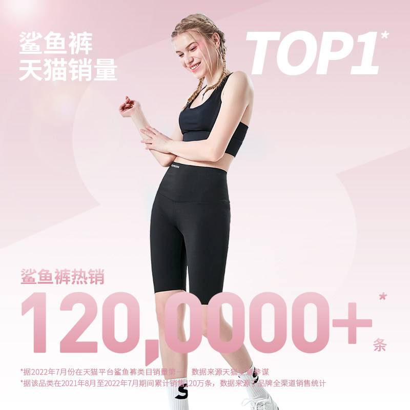 胖mm显瘦百搭鲨鱼外穿春秋高腰裤 冉茶打底裤