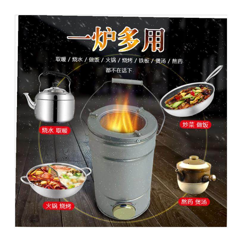 蜂窝煤取暖炉农村老式家用煤炭煤球柴火木炭烧水U取暖炉煤球炉手. - 图3