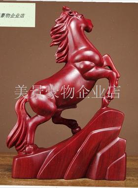 红花梨木雕马摆件实木雕刻工艺品红木马摆件木马摆X件家居开业礼.