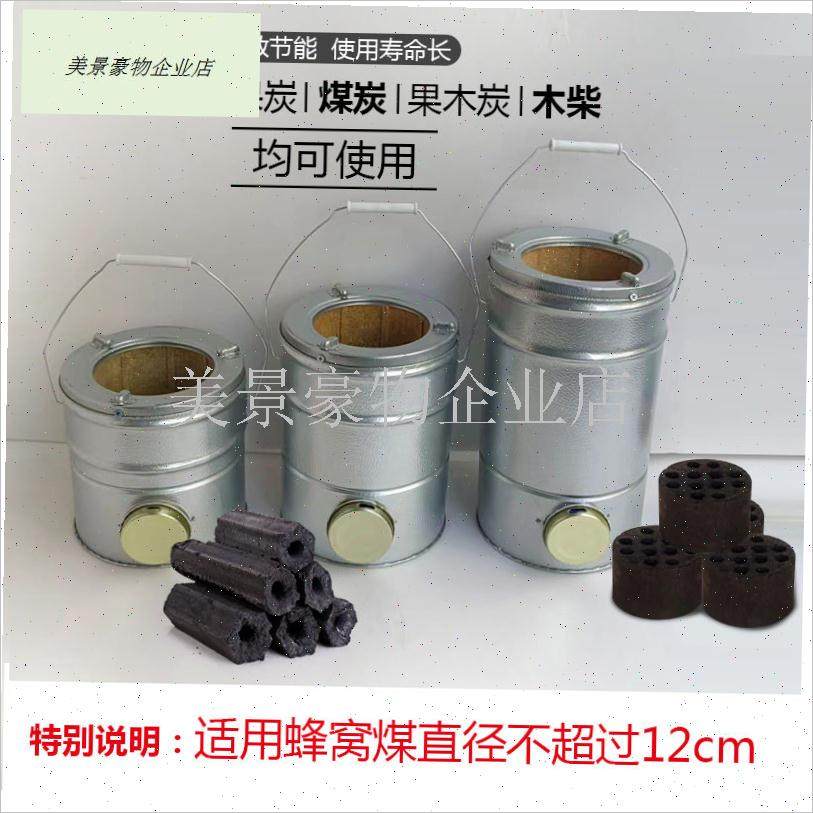 蜂窝煤取暖炉农村老式家用煤炭煤球柴火木炭烧水U取暖炉煤球炉手. - 图1