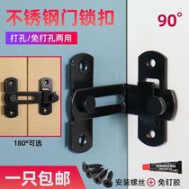 90-degree door buckle stainless steel bolt door lock right angle push Ramen lock shift door lock buckle buckle door bolt hotel door torture