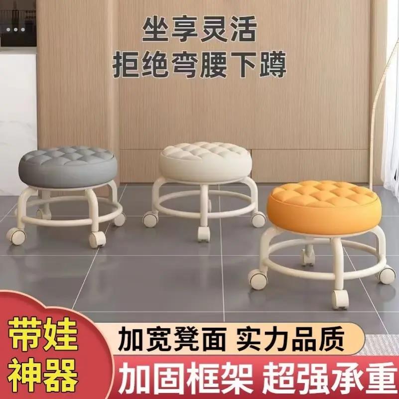 滑轮矮凳家用静音万向轮小凳子带娃学步移动美缝擦地带轮网红圆凳 - 图3