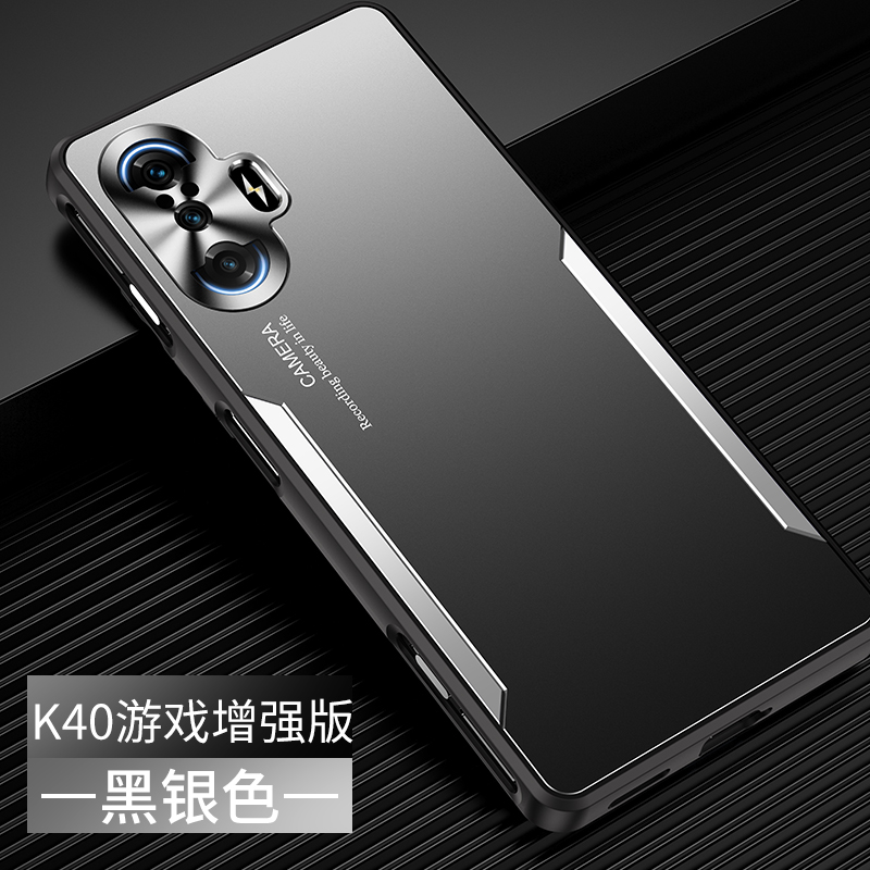 红米K40游戏增强版手机壳金属男款小米K40磨砂壳红米Redmi K40Pro外壳保护套镜头圈全包软边硅胶防摔创意新款 - 图3