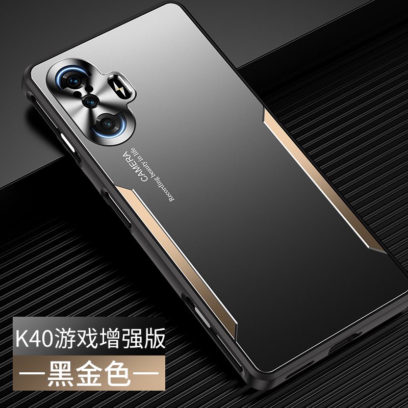 红米K40游戏增强版手机壳金属男款小米K40磨砂壳红米Redmi K40Pro外壳保护套镜头圈全包软边硅胶防摔创意新款 - 图1