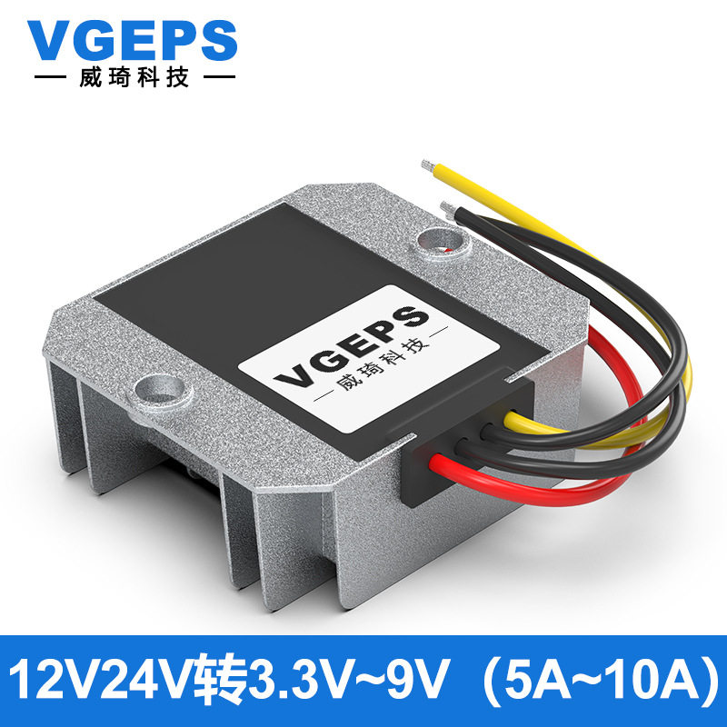 12V24V转3.3V3.7V4.2V5V6V7.5V9V10A直流电源模块降压电源转换器,淘宝优惠券,粉丝福利购,淘宝优惠卷
