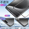 Suitable for Apple 15 series thin edge large window tempered film