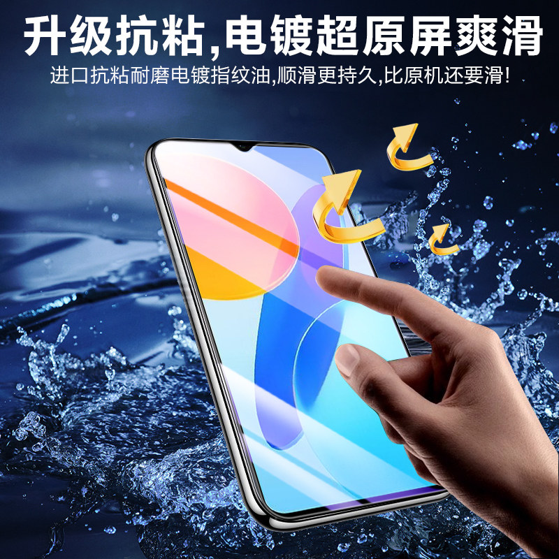Suitable for Honor Play 30 tempered film anti-blue light protection