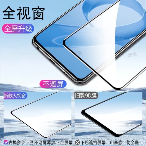 颂鹰适用于红米K90promax钢化膜全覆盖高清玻璃Redmi抗蓝光k90max手机膜保护防摔防爆K90全包无白边屏保贴膜 - 图1