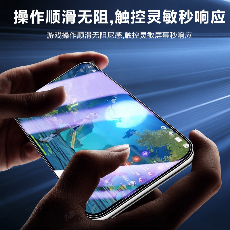 Suitable for Honor Play 30 tempered film anti-blue light protection