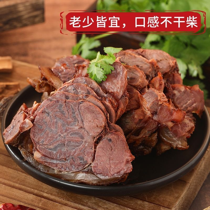 【2斤熟牛肉】内蒙古酱牛肉健身五香黄牛腱子肉熟食真空卤味即食 - 图2