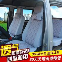 Dongfeng Xiaokang K07S seat cover K17 V07S Double platoon small card K05S scenery 330 bread cart Four seasons 7 8 sitting sleeve