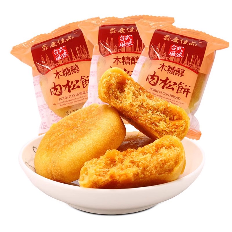 糖尿饼病人专用零食木糖醇肉松饼三血糖高孕妇糖友糖尿人食物食品