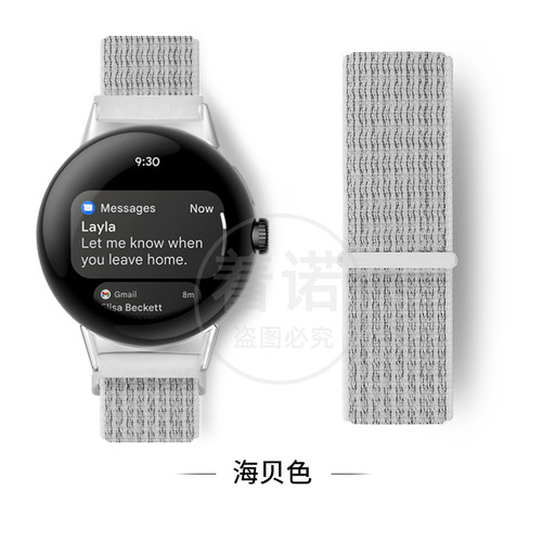 适用于谷歌GooglePixelWatch4/3/2智能运动手表带pixel watch2弹力尼龙编织腕带pixel watch创意个性替换配件 - 图2