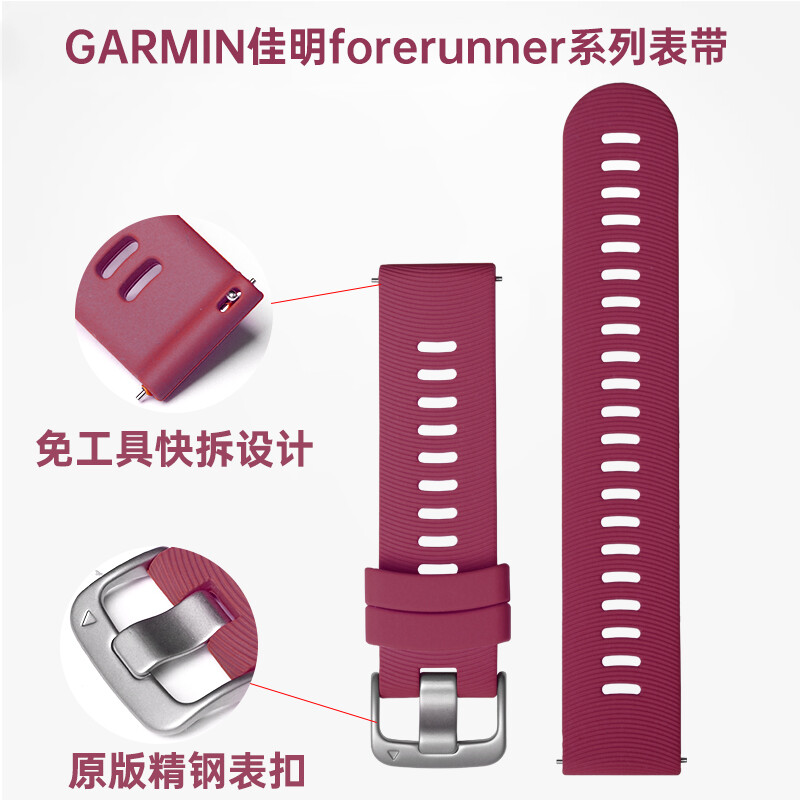 佳明Forerunner245/645M/Vivoactive3/Vivomove/Venu SQ/VMHR智能手表表带158/55透气硅胶快拆腕带2Plus表链-图1