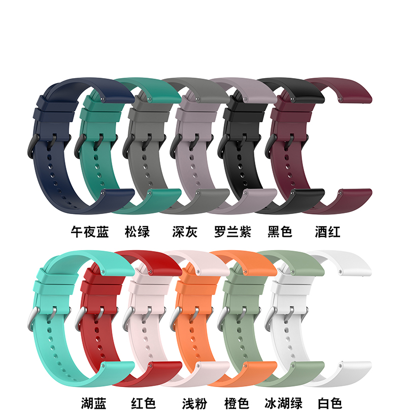 适合华为手表watch GT3 42/46mm表带Huawei watch 4/3 Pro智能运动腕带快拆硅胶替换带GT Runner磁吸2pro男女 - 图3