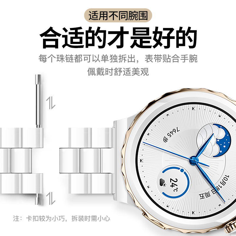 适用三星galaxy watch6/5pro智能samsung手表带watch4 classic 46mm高级active2蝴蝶扣gear s3/s4/s2陶瓷腕带 - 图0