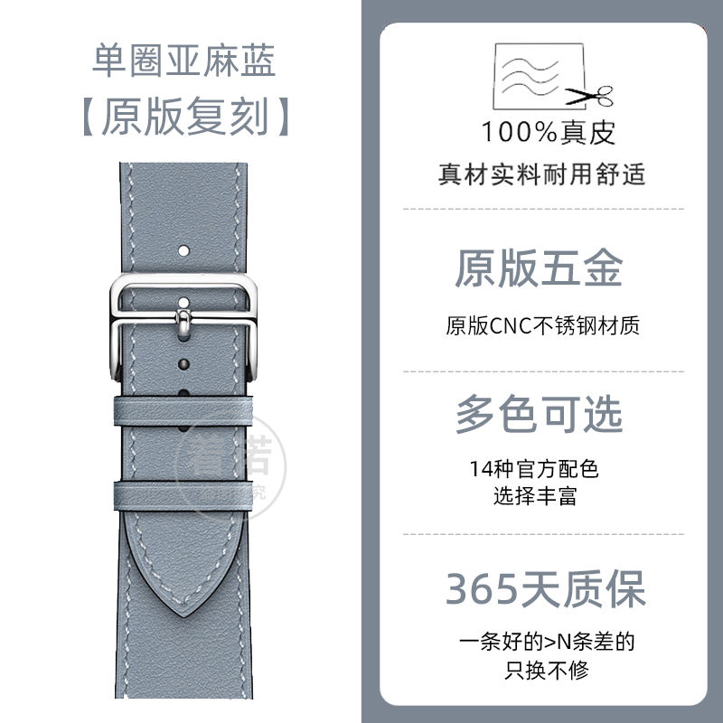 适用三星Galaxy Watch6/5pro智能真皮表带时尚watch4 classic商务46mm男女watch3替换腕带active2配件samsung - 图2