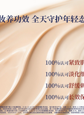 尧光恒养防晒有色面霜奢养紧致光泽伪素颜隔离霜毛孔隐形免卸妆