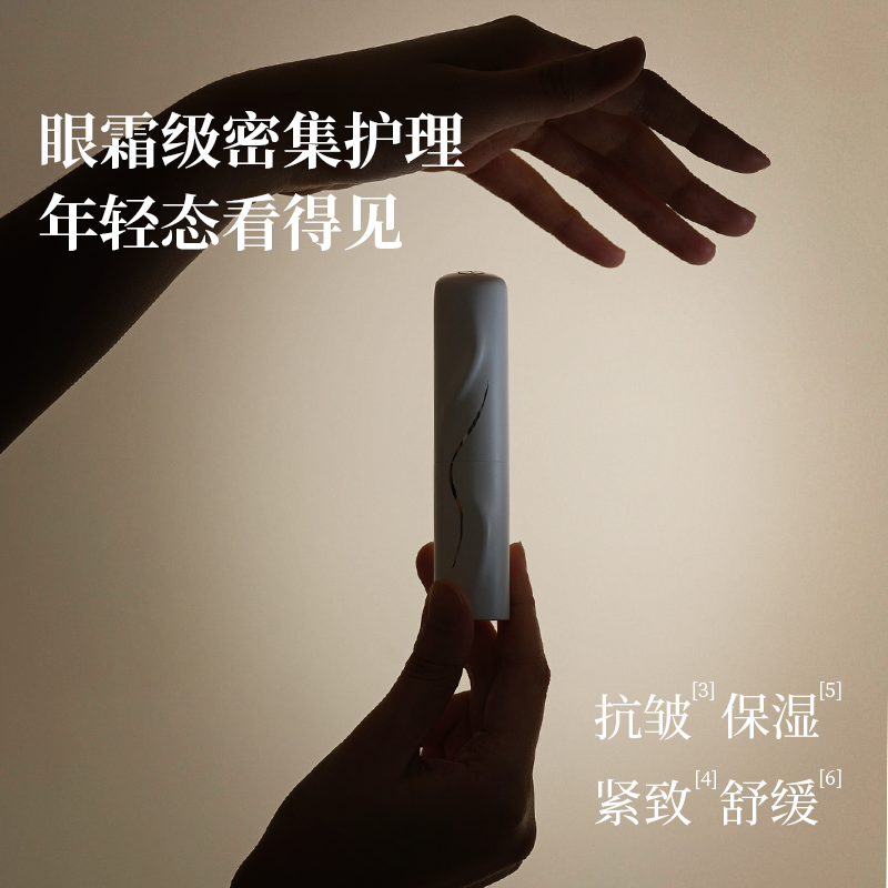 尧光二代精华棒气垫先精华后上妆奢润不卡粉养肤,淘宝优惠券,粉丝福利购,淘宝优惠卷