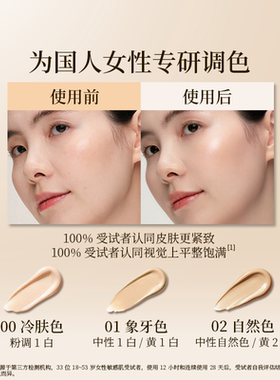 尧光二代精华棒紧塑气垫先精华后上妆奢润不卡粉养肤