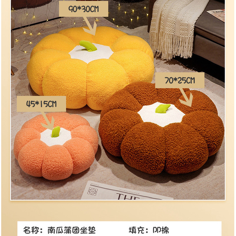 屁股减压垫子花朵造型蒲团坐垫懒人沙发居家办公休闲软糯圆形靠垫,淘宝优惠券,粉丝福利购,淘宝优惠卷