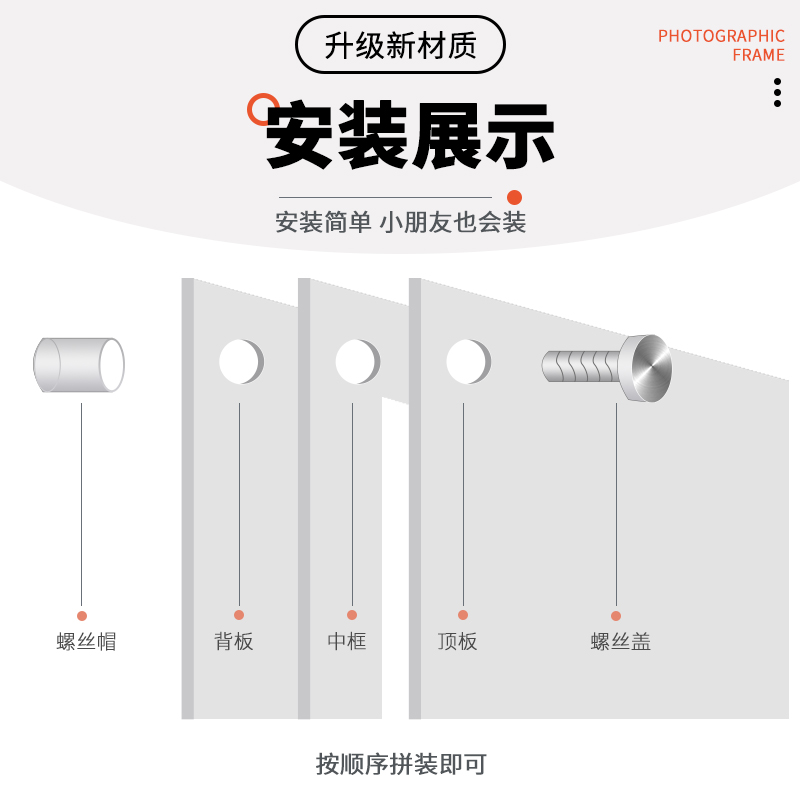 亚克力片相框拼图夹层收纳立牌透明钥匙扣摇摇乐形摆台定制展示 - 图2