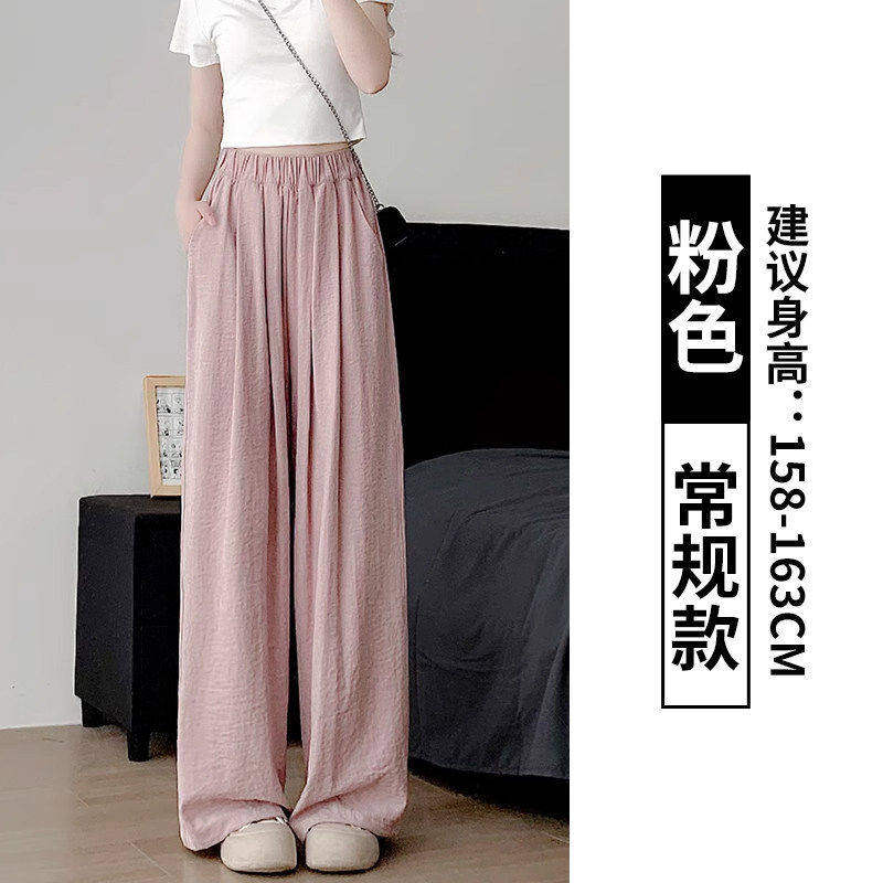 2026新款慵懒休闲风宽松肌理感阔腿裤奶芙山本裤有口袋L