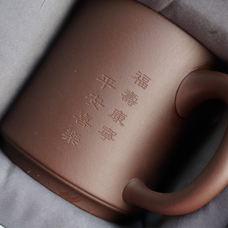 送老师/领导/同事的多场景伴手礼 鸿运飞把 刻字紫砂盖杯|