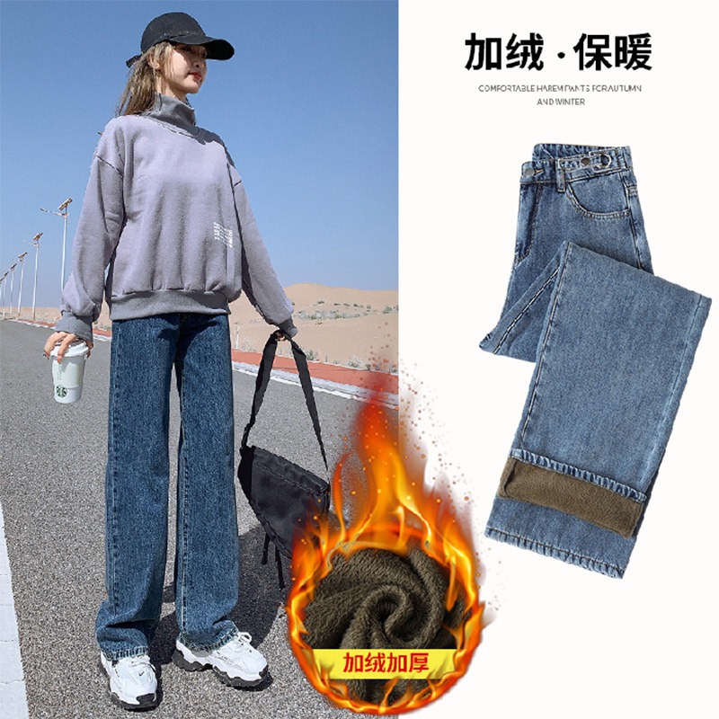 直筒2021年新款高腰宽松加绒牛仔裤 卓妮亚芬服饰牛仔裤