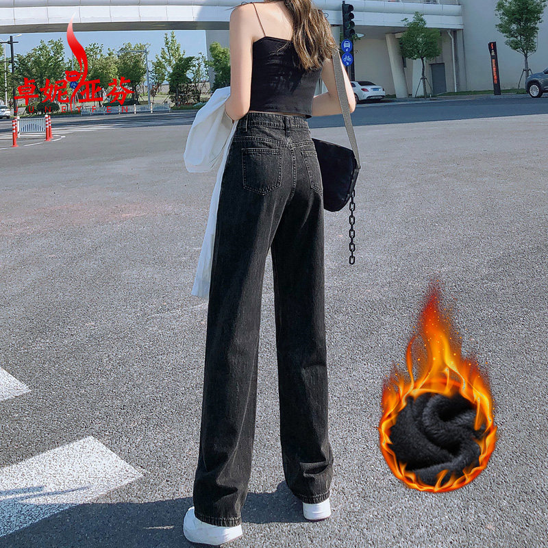 直筒2021年新款高腰宽松加绒牛仔裤 卓妮亚芬服饰牛仔裤