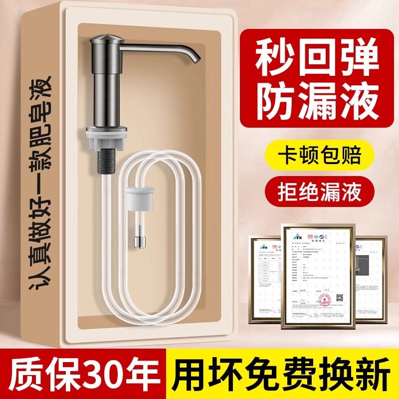 JOMWA牧王304不锈钢厨房洗洁精压取器家用水槽皂液器洗菜盆按压神,淘宝优惠券,粉丝福利购,淘宝优惠卷