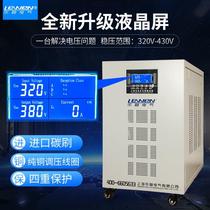 SBWL-50KVA three-phase AC fully automatic voltage regulator 380v High power numerical control industrial power 50KW kilowatts