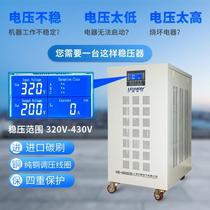 SBWL-50KVA three-phase high power voltage regulator numerical control machine Industry 380v to 200V AC power 50KW