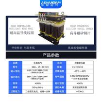 415V380V220 415V380V220 turn 380V220V200 three-phase isolation servo transformer SBK-15 20 25 30KVA