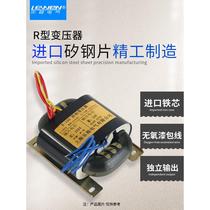R-type power transformer R20W sound control isolation 220V turn 9V12V15V18V24V36VA full copper R bull