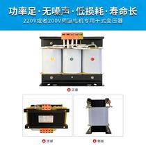 SBK-5000VA three-phase transformer 415v480 turns 380V to 220 servo dry isolated liter transformation 5KVA