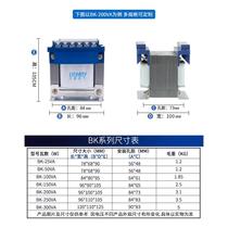 BK-200VA machine tool control transformer single-phase isolation 380v to 220V24v110v AC 36V servo