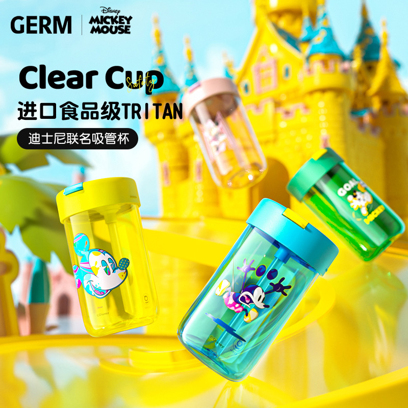 GERM迪士尼水杯可爱少女夏季高颜值吸管杯大容量随手吸管杯子女