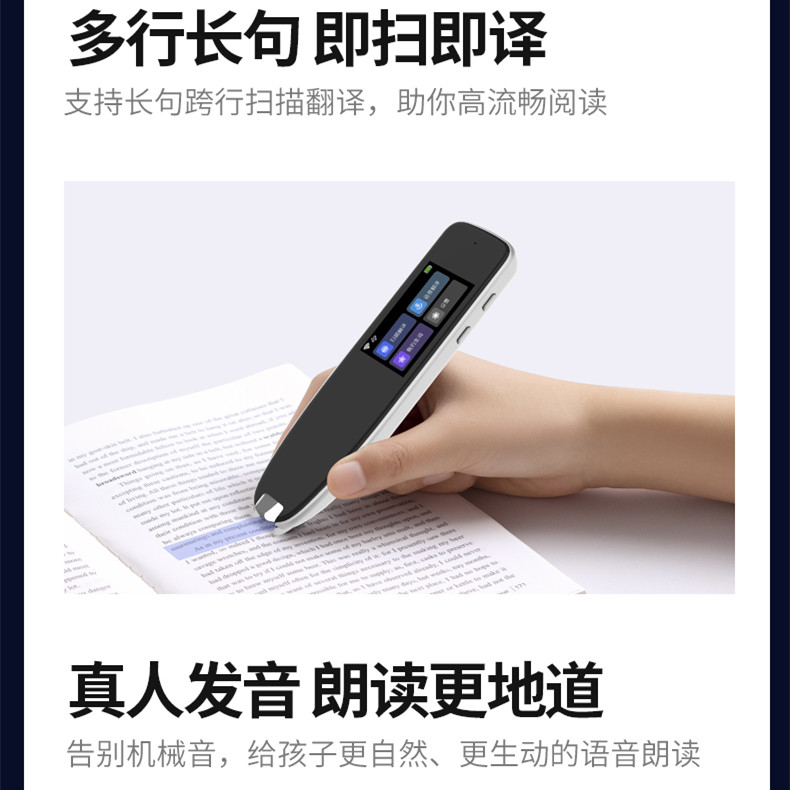 【勋尘词典笔翻译机】翻译器扫读笔 勋尘数码翻译笔