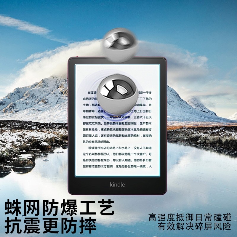 适用Kindle Paperwhite6/5/4类纸膜KPW2024保护贴膜AR膜Colorsoft青春版Kindle Oasis2/3水凝膜Scribe防反光,淘宝优惠券,粉丝福利购,淘宝优惠卷