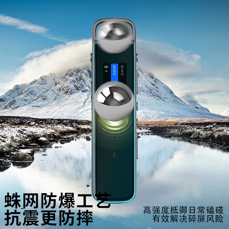 科大讯飞SR302录音笔贴膜SR702/SR201水凝膜保护膜SR502星火版翻译笔H1Pro会议录音播放器AR膜SR101非钢化膜 - 图3