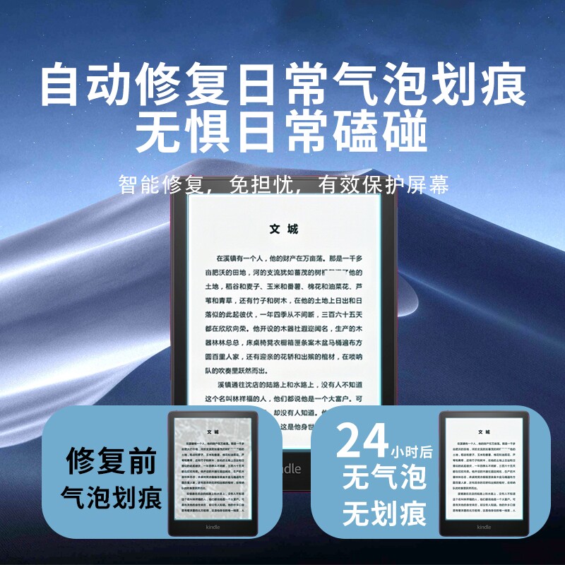 适用Kindle Paperwhite6/5/4类纸膜KPW2024保护贴膜AR膜Colorsoft青春版Kindle Oasis2/3水凝膜Scribe防反光,淘宝优惠券,粉丝福利购,淘宝优惠卷