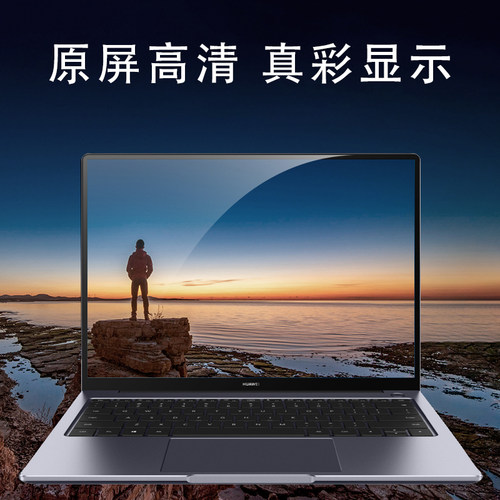 适用华硕灵耀Pro14屏幕贴膜保护X14 13笔记本2024逍遥水凝膜ZenBook纵横Pro16凌峰Deluxe双屏DUO2高清S5300 - 图0