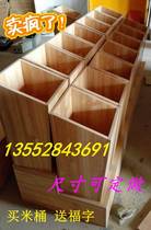 Supermarket Wood Rice Barrel Rice Grain Barrel Rice Cabinet Exhibits Rack Rice Hopper Five Grain Cereals Rack Dried Fruit Containers Wood Commercial